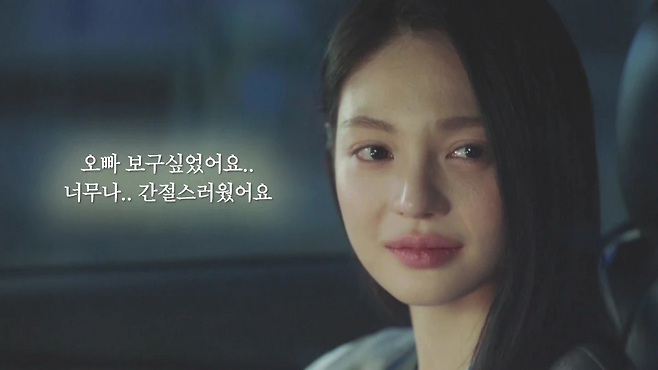 (출처=TV조선 '닥터신' 캡처)