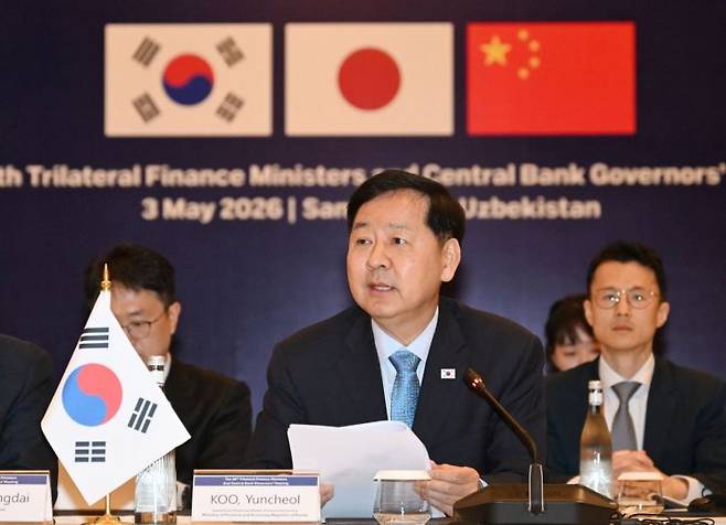 ASEAN+3 재무장관회의 및 아시아개발은행(ADB) 연차총회 참석차 우즈베키스탄 사마라칸트를 방문중인 구윤철 부총리 겸 재정경제부 장관이 3일(현지시간) 힐튼호텔에서 열린 '한.중.일 재무장관회의'를 주재하며 모두발언을 하고 있다. 2026.5.3 재정경제부 제공