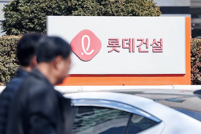 서울 서초구 잠원동 롯데건설 본사. /뉴스1