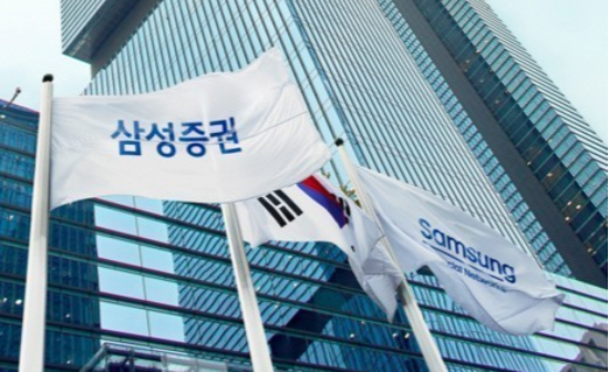 서울 서초동 삼성타운. (제공=삼성증권)