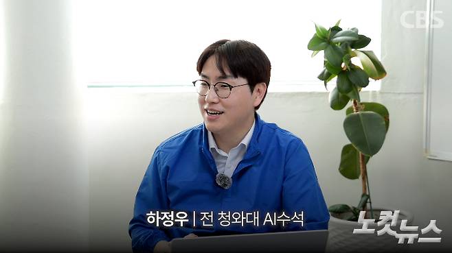 4일 부산 북구갑 선거 사무실에서 CBS와 인터뷰하고 있는 하정우 전 청와대 AI 수석. 부산CBS