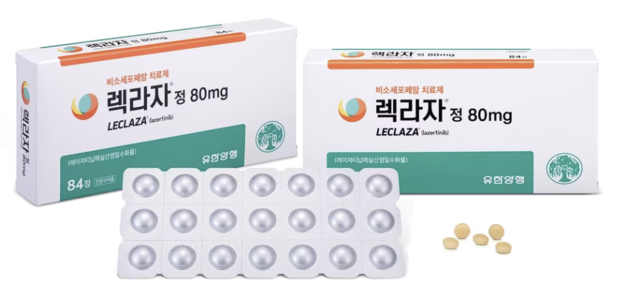 유한양행의 비소세포폐암 치료제 렉라자. 사진제공=유한양행