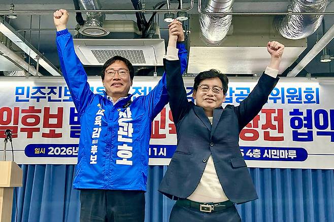 장관호(왼쪽)·정성홍 예비후보가 지난 4일 광주 전일빌딩245에서 기자회견을 열어 장 후보로의 단일화를 발표한 뒤 손을 잡고 만세를 외치고 있다./연합뉴스