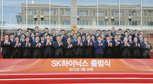 지난 2012년 3월 6일 SK하이닉스 출범식 기념 사진. / SK하이닉스