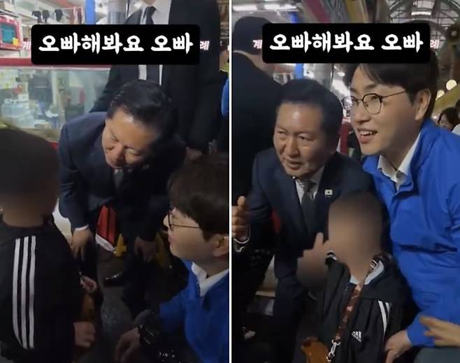 지난 3일 부산 구포시장 유세 중 만난 초등학교 1학년 여자아이에게 "오빠"라고 부르라고 말하고 있는 정청래 더불어민주당 대표와 하정우 후보. /성일종 국민의힘 의원 페이스북 캡처