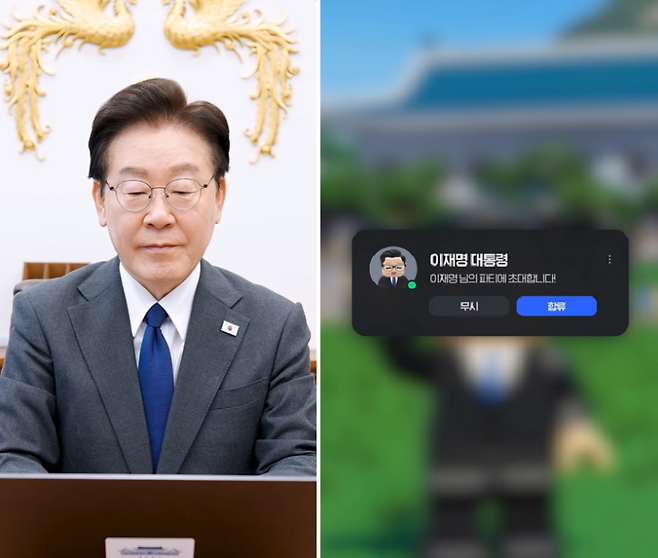 어제(4일) 이재명 대통령 공식 유튜브 채널에 올라온 'Loading... 잼블록스' 영상 (유튜브 갈무리)
