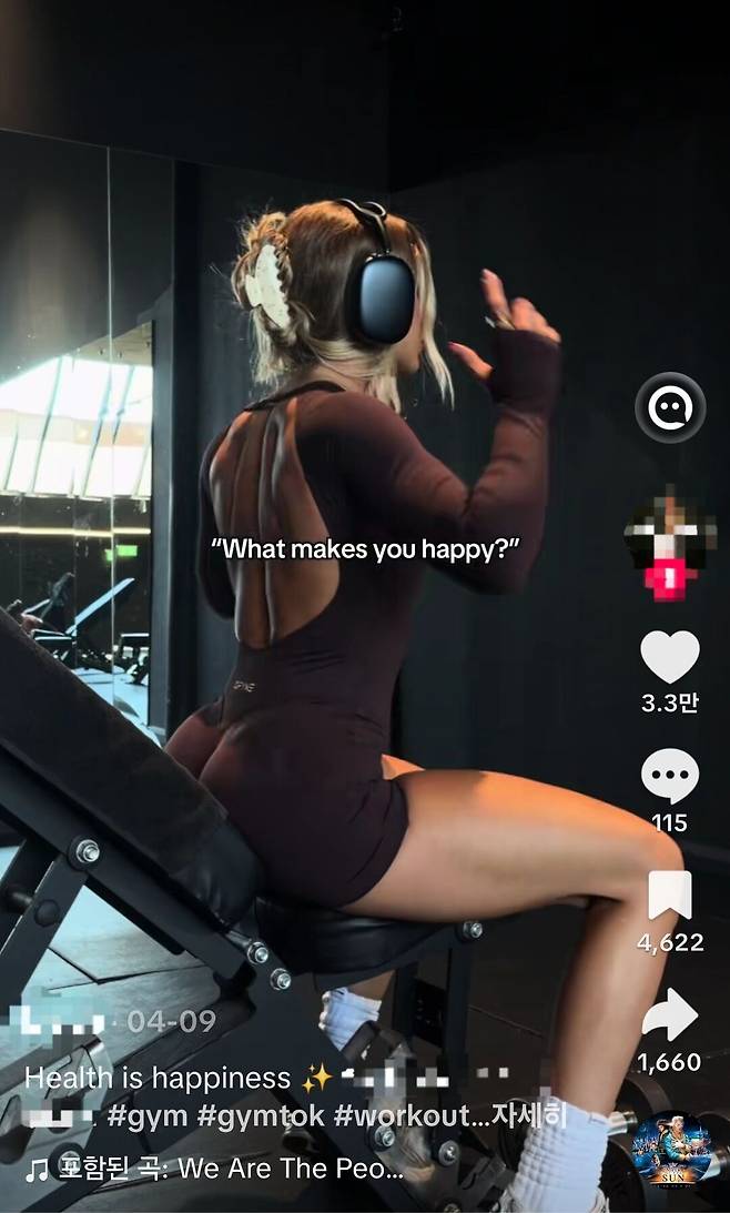 틱톡에 올라온 핏스피레이션 콘텐츠. 틱톡 캡처