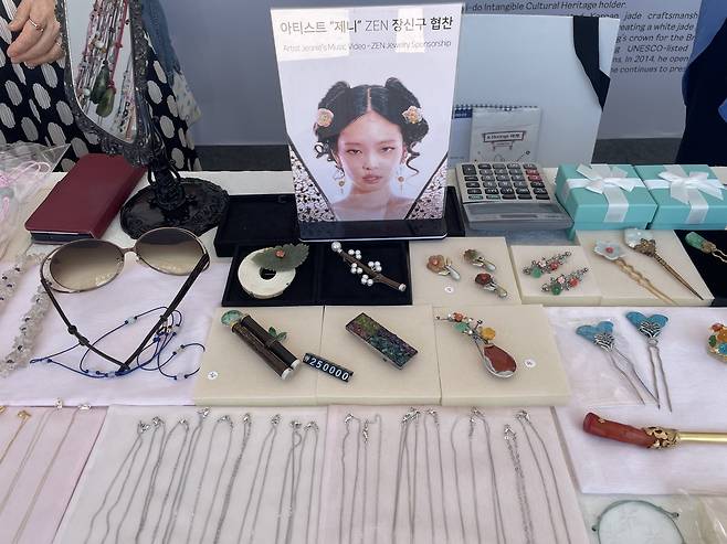 블랙핑크 멤버 제니에게 협찬한 전통 장신구를 홍보하는 모습. 전민 인턴기자