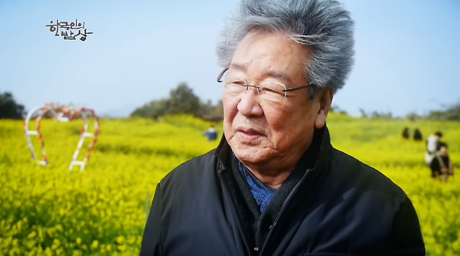 2020년 3월 8일 방송된 KBS1 ‘한국인의 밥상’에서 제주도를 찾아간 최불암. 유튜브 채널 ‘한국맛집K’ 캡처