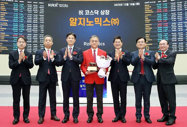 지난해 12월 서울 여의도 한국거래소에서 개최된 알지노믹스 상장 기념식에서 주요 참석자들이 기념사진을 촬영하고 있다. 사진 제공=한국거래소