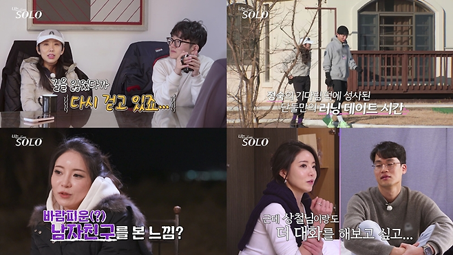 ENA, SBS Plus