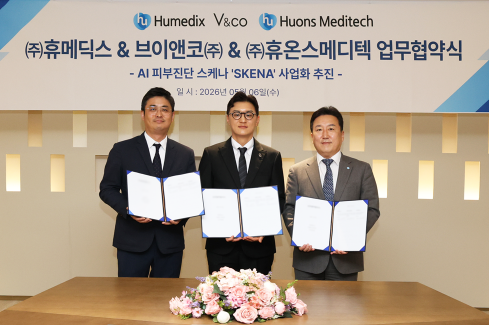 강민종 휴메딕스 대표(왼쪽부터), 최원석 브이앤코 대표, 하창우 휴온스메디텍 대표가 업무협약을 체결하고 기념사진을 찍었다. /제공=휴온스그룹