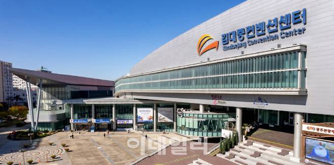 전남광주통합특별시 유일한 마이스 전문 시설인 광주 서구 치평동 ‘김대중컨벤션센터’ (사진=광주광역시관광공사)