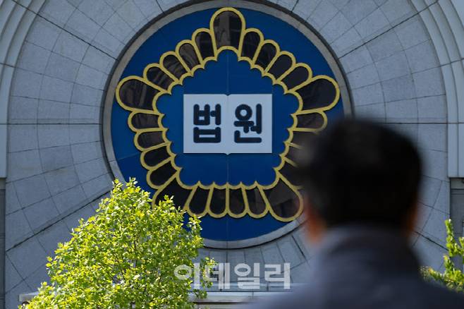 서울 서초구 서울중앙지방법원. (사진=이영훈 기자)