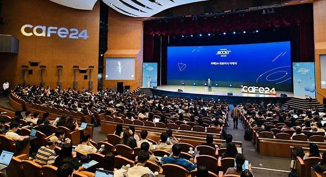 카페24 부스트(BOOST) 2026 콘퍼런스 현장(카페24 제공)
