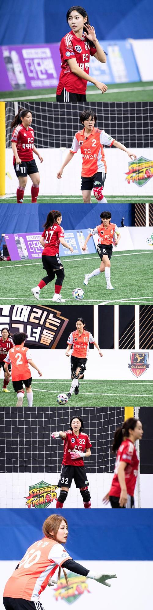 ‘골때리는그녀들’ (골때녀)