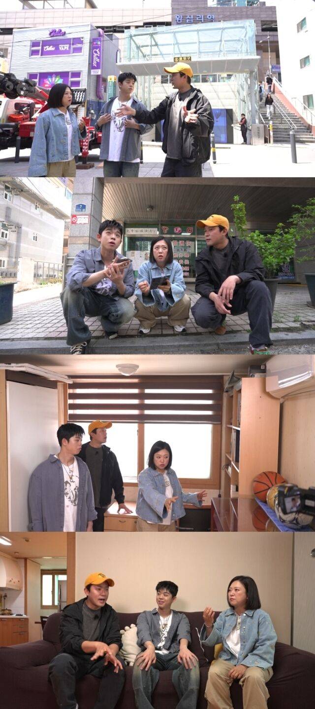 / MBC '구해줘! 홈즈'