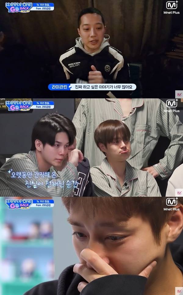 엠넷플러스 오리지널 ‘WANNA ONE GO : Back to Base’