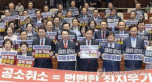 '공소취소 특검' 추진 규탄 구호 외치는 국민의힘 (서울=연합뉴스) 황광모 기자 = 국민의힘 장동혁 대표를 비롯한 의원들이 6일 국회에서 열린 의원총회에서 여권이 추진 중인 '검찰 조작기소 및 공소취소 특별검사' 추진 중단을 촉구하는 규탄 구호를 외치고 있다. 2026.5.6 hkmpooh@yna.co.kr