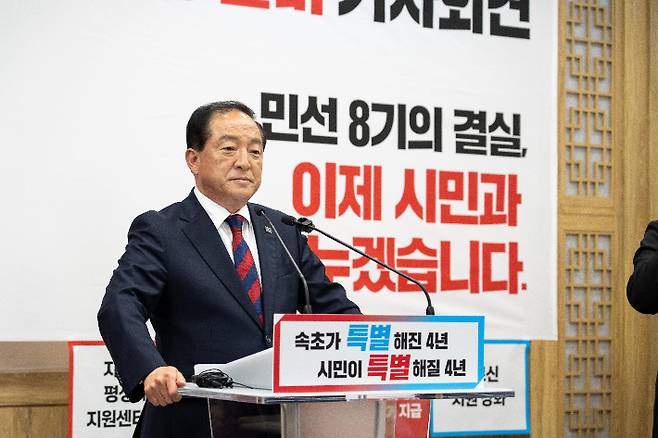 국민의힘 이병선 속초시장 예비후보. 이 후보 선거 캠프 제공