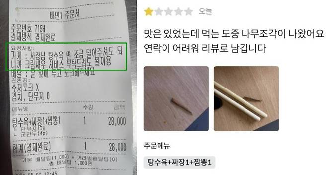 보배드림 캡처