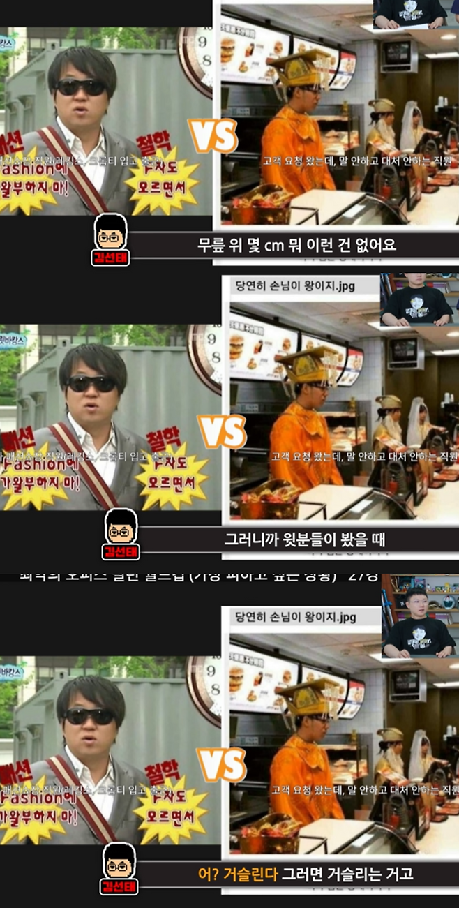 유튜브 채널 ‘침착맨’ 영상 캡처.
