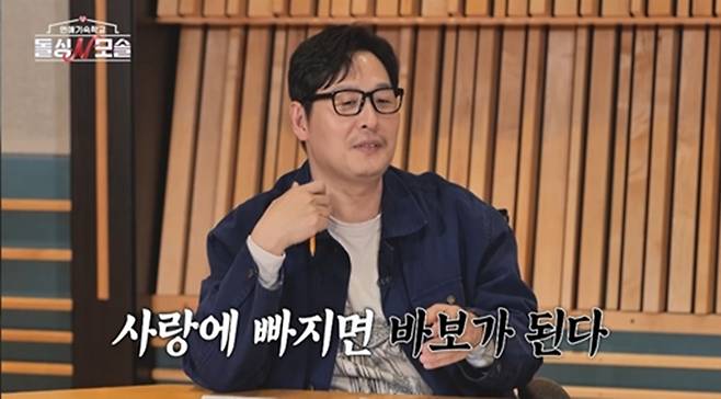 사진= MBC에브리원·E채널 '돌싱N모솔'