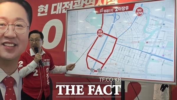 이장우 국민의힘 대전시장 후보가 7일 자신의 선거사무소에서 공약 발표회를 갖고 '제3차 교통혁명 공약'을 발표했다. /정예준 기자