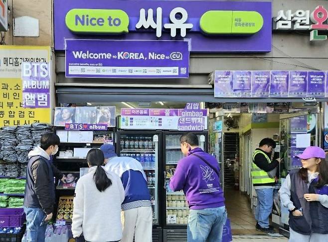 방탄소년단(BTS) 컴백 공연을 앞두고 광화문 인근 CU 매장에서 방문객들이 상품을 구매하고 있다. BGF리테일 제공
