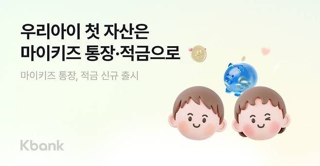케이뱅크