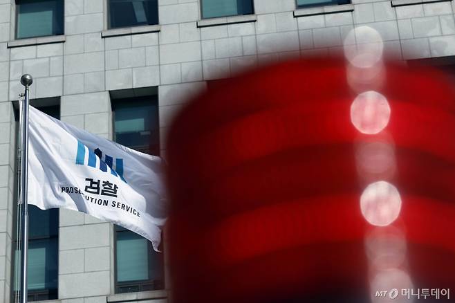 서울 서초구 대검찰청 게양대에 검찰 깃발이 바람에 휘날리고 있다. /사진=머니투데이 DB