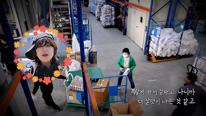 유튜브 채널 ‘나도 최강희’ 캡처
