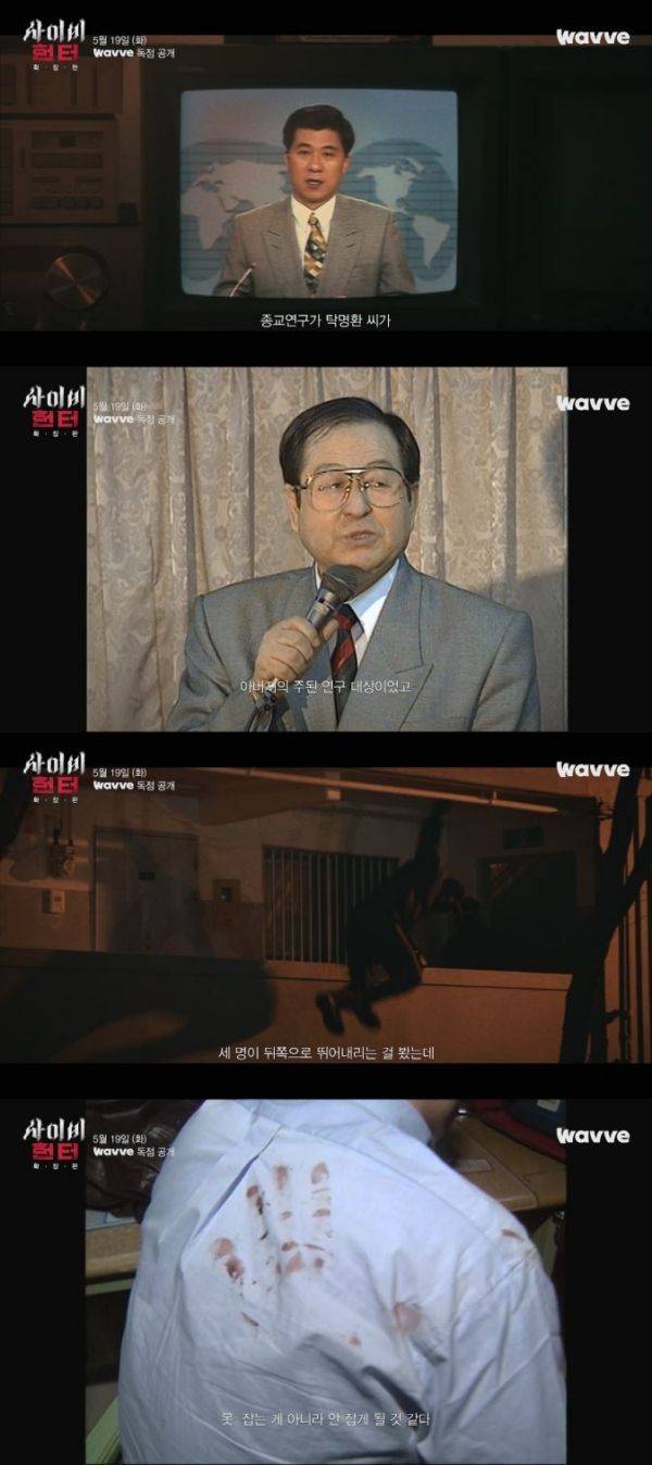 사진=웨이브 제공