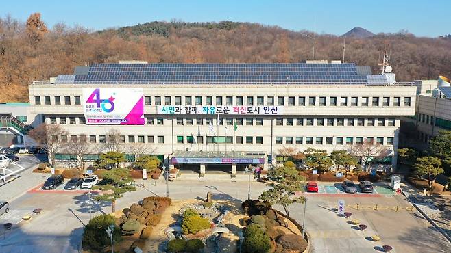 안산시청 전경. 사진=안산시
