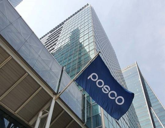 Photo courtesy of POSCO Holdings