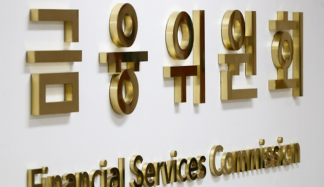 FIU는 업계에서 반발이 나오는 만큼 일방적으로 밀어붙이지 않고 거래소들과 만나 의견을 듣겠다고 밝혔다. 이들은 오는 11일 이후 가상자산 거래소들과 만나 관련 논의를 하고 의견을 수렴할 예정이다. /연합뉴스