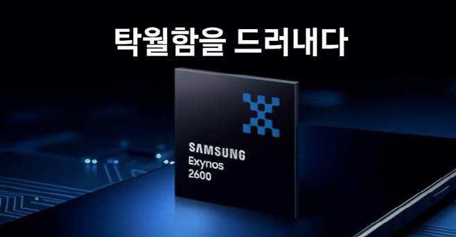 (사진=삼성전자 홈페이지)