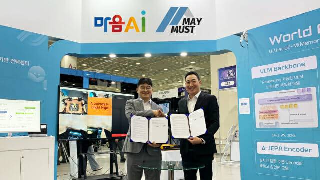 마음A와 메이머스트가 7일 코엑스에서 MOU를 맺고 있다.