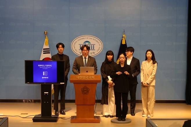 모경종 더불어민주당 의원이 8일 정치싱크탱크 밸리드와 협업해 개발한 AX 프로그램 '블루메이트'를 소개하고 있다. 사진=모경종 의원실.