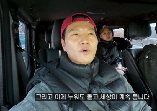 유튜브 채널 ‘김종국 GYM JONG KOOK’ 캡처