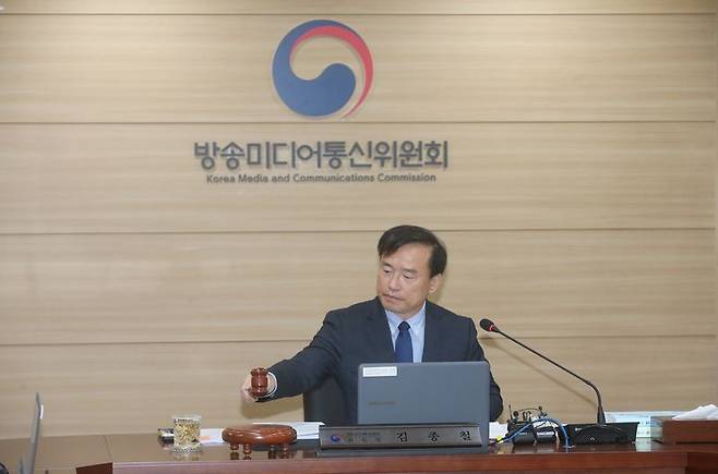 김종철 방송미디어통신위원장이 8일 정부과천청사에서 '2026년 제7차 전체회의'를 진행하고 있다. 뉴스1