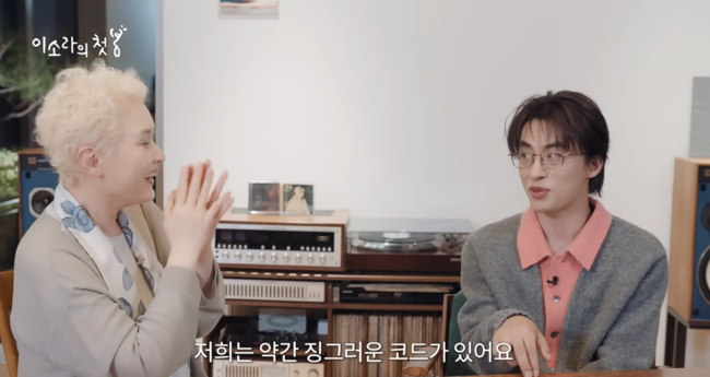'이소라' 영상