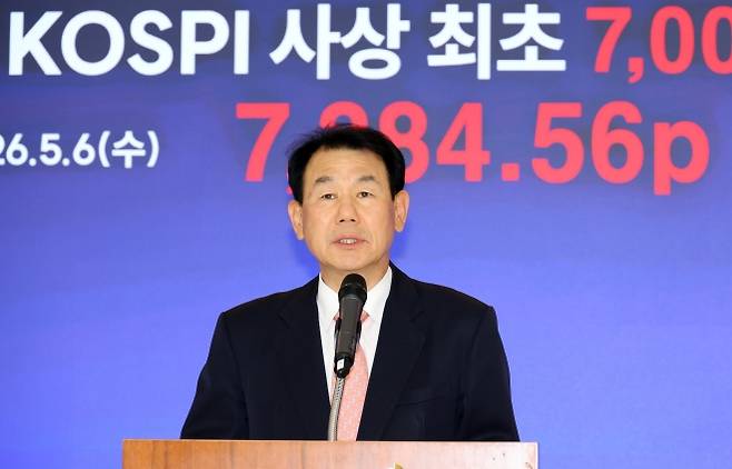 서울신문