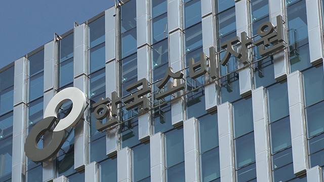 국내 소비자 중 인공지능을 일상생활이나 업무에 활용하는 비율은 10명 중 3명에 불과하다는 분석이 나왔다. ⓒ연합뉴스