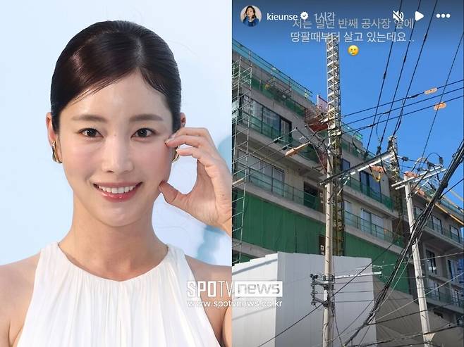▲ 출처| ⓒ곽혜미 기자, 기은세 인스타그램