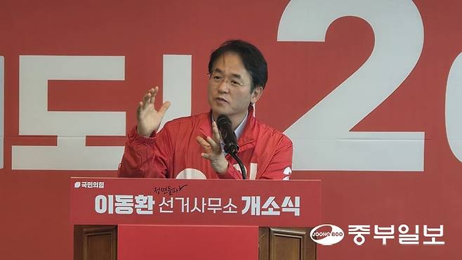 이동환 국민의힘 고양특례시장 후보가 9일 덕양구 화정동 소재 한빛하이존 3층 사무실에서 열린 이 후보 선거사무소 개소식에서 108 캠프의 의미에 대해 브리핑 중이다. 김태훈 기자