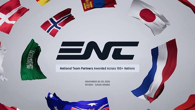 오는 11월 사우디아라비아 리야드에서 열릴 예정인 국가대항전 ‘2026 e스포츠 네이션스 컵’ 로고. 사진 | e스포츠 재단