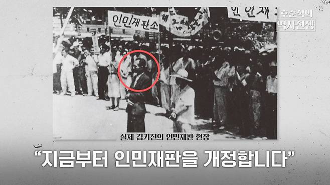 /조선일보 유튜브 '호준석의 역사전쟁'