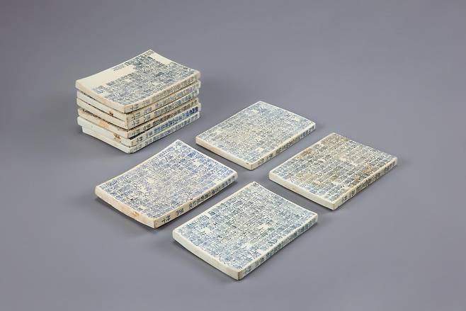 백자청화이진검묘지. 국외소재문화유산재단 제공
