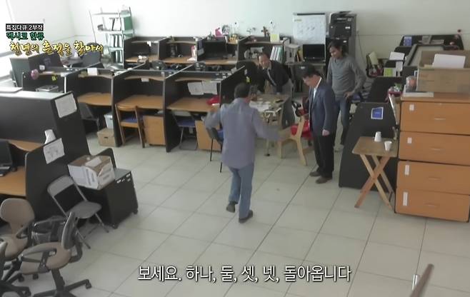 멕시코 민속협회 리더의 사방치기 시연모습은 한국과 똑 같다.